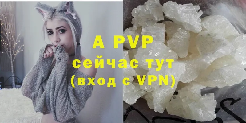 A PVP мука  даркнет сайт  Байкальск 