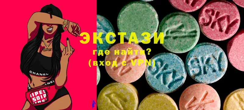 Экстази MDMA  Байкальск 